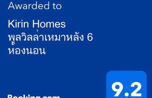 Khao Kho House | Comfortable Kirin Home with Pool and Hot Tub for Groups