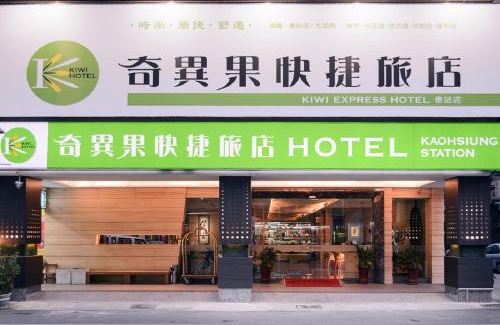 Kaohsiung City Centre Hotel | Convenient Kiwi Express Hotel near Kaohsiung Station