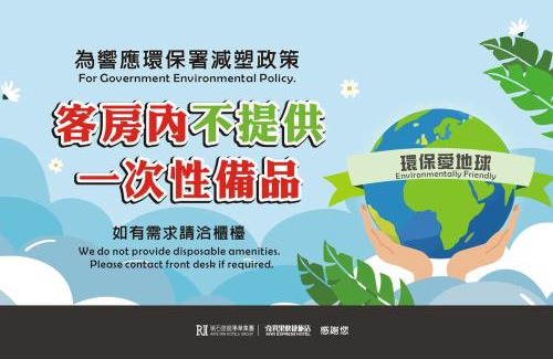 Central District Hotel | Relaxing KIWI-Taichung Station Branch: Family-Friendly Stay