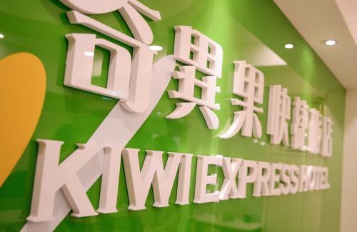 Central District Hotel | Relaxing KIWI-Taichung Station Branch: Family-Friendly Stay