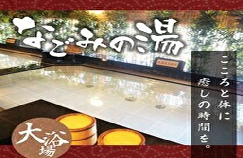 Hatobacho Hotel | Unforgettable Kobe Experience: Stay in Your Own Style