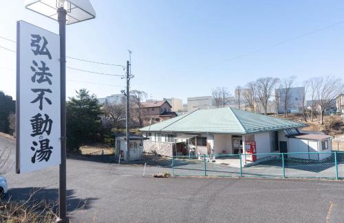 Kagamiishi Hotel | Family-Friendly Escape at Kobohudonoyu Hotel