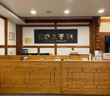 Yeosu Hotel | Experience Authenticity at Korea Traditional Hotel O Dong Jae