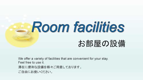 Koshigoe Apartment | Child-Friendly KOSHIGOE Seaside Inn - Rated 9.2/10
