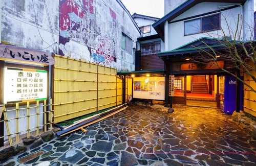 Ureshino House | Welcoming Kotobukiya Ryokan: Rated 8.6 with Breakfast Included