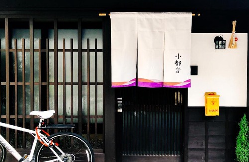 Kamigyo House | Discover Kotone Machiya-Inn: Eco-Friendly Retreat