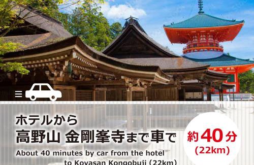 Katsuragi Hotel | Discover Hotel Chapel Christmas Katsuragi for Adults Only
