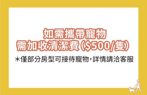 Ji'an House | Cozy H& Kuma B&B: Pet & Child Friendly Retreat