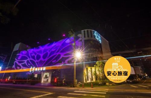 Dali Hotel | Discover Kumotsuki Motel: Pet-Friendly & Family-Oriented Escape