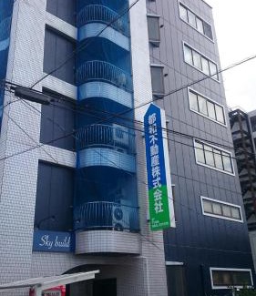 Kurashiki Apartment | Accessible Kurashiki Base Inarimachi with Family-Friendly Perks