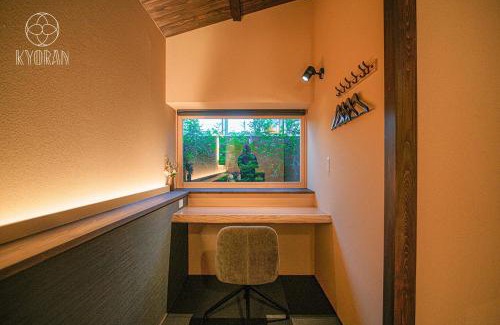 Minami House | Discover KYORAN-SEIGETUTEI: Family-Friendly Retreat