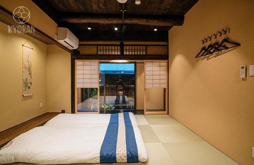 Minami House | Discover KYORAN-SEIGETUTEI: Family-Friendly Retreat