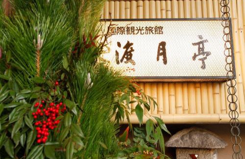 Arashiyama Hotel | Experience Authentic Ryokans in Kyoto, Japan - 4 Star Stay