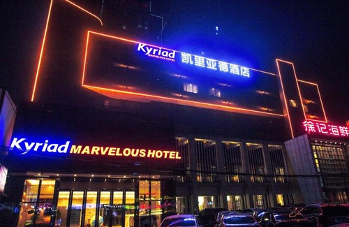 Kai Fu Hotel | Accessible Comfort at Kyriad Hotel Changsha Xiangya