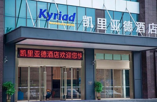 Nanhai Hotel | Discover Kyriad Marvelous Hotel Foshan with Accessible Amenities