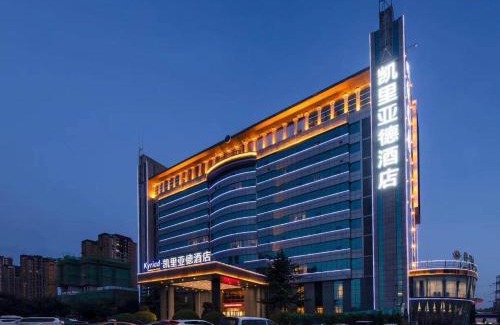 Yanta Qu Hotel | Discover Kyriad Xi'an High-Tech Sunshine Paradise Hotel