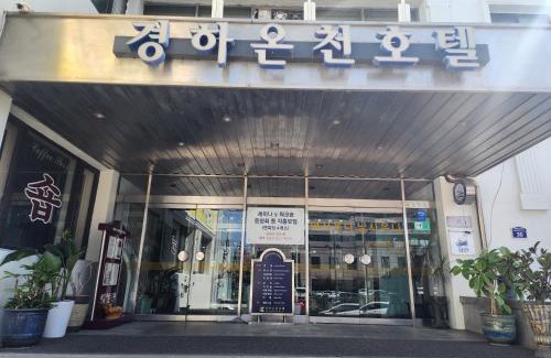 Bongmyeong-dong Hotel | Top-Rated Kyungha Spa Hotel with Hot Tub & Breakfast