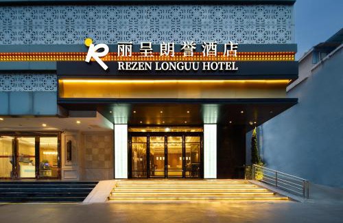 Haizhu Hotel | Discover Rezen Longuu Hotel Guangzhou: Family-Friendly Stay