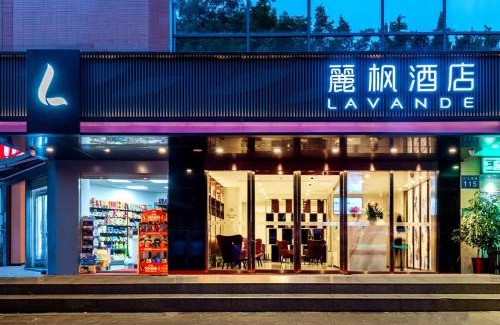Guangzhou Hotel | Family-Friendly Stay at Lavande Hotel Guangzhou Metro Access