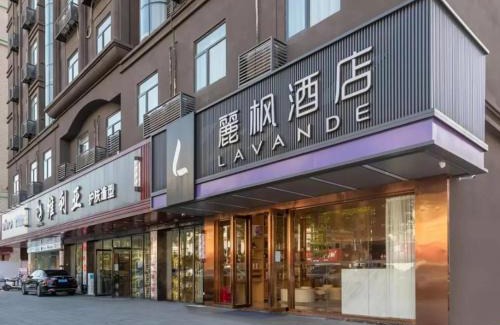 Shajing Hotel | Lavande Hotel Shenzhen International Convention and Exhibition Center Fuhai West Subway Station