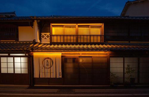 Kagamino-cho Hotel | Experience Tranquility at 美都津山庵別邸 Lb1 with Hot Tub