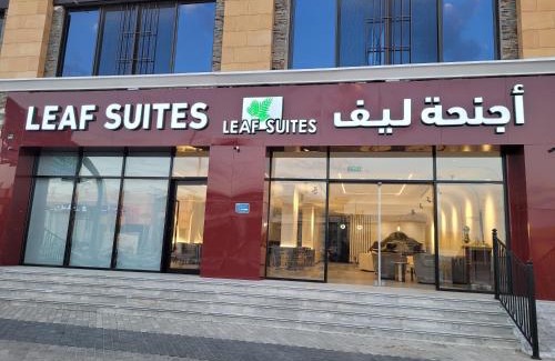 Ar Rass Apartment | Guest Rated 10/10 - Family-Friendly Leaf Suites Awaits You