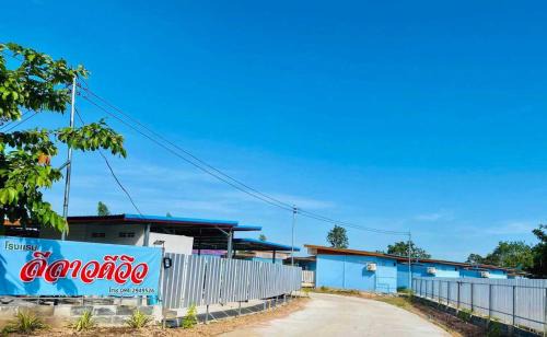 Amnat Charoen Hotel | Budget-Friendly Stay at OYO 75488 Leelawadee View Resort