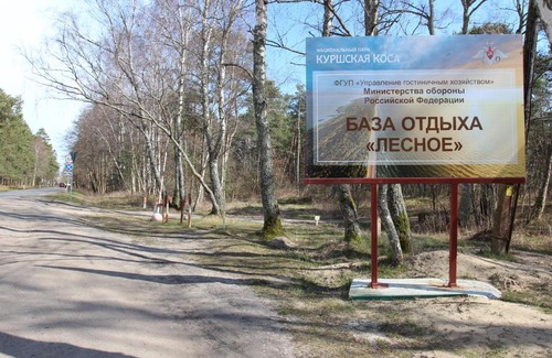 Lesnoy Resort | Discover Lesnoye Holiday Park: Oceanfront Getaway Awaits