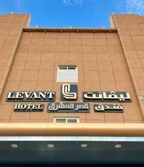 Nejran Hotel | Top-Rated Levant Hotel with Hot Tub & Family Amenities