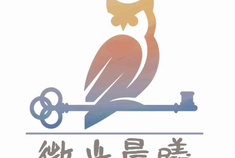 Liuqiu House | Pet-Friendly Light of the Dawn: Guest Rated 8.7/10 Stay
