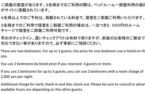 Kujukuri House | Limited reservation for one group per day 2nd flo / Sambu-gun Chiba