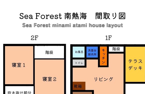Shimotaga House | Limited to 1 group per day BBQ for up to 9 peopl / Atami Shizuoka