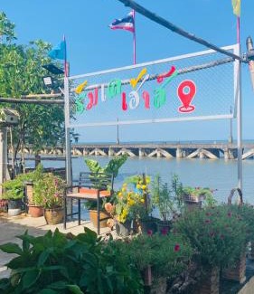 Khlong Yai Resort | Discover Limlay House Trat - Guest Rated 9.4/10