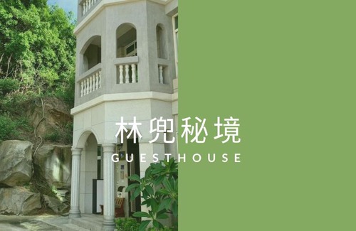 Jinhu House | Discover Lindou Secret Realm: Family-Friendly Getaway