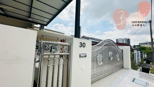 Simee House | Little Homestay Two - 小小民宿2