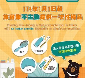 Kaohsiung City Centre Hotel | Family-Friendly六合宿旅店 with High Guest Ratings