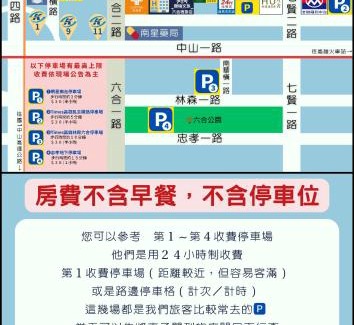 Kaohsiung City Centre Hotel | Family-Friendly六合宿旅店 with High Guest Ratings