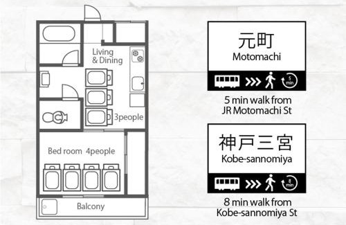 Kobe City Centre Apartment | Convenient Stay at Sannomiya Base for Up to 7 Guests