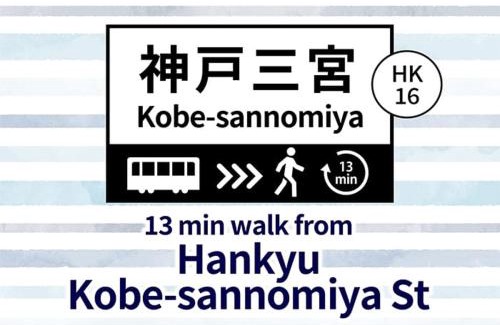 Sannomiya Villa | Convenient 4LDK House Near Sannomiya Station, Ideal for Families