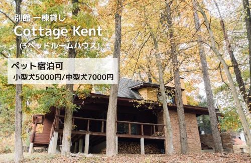 Kobuchisawacho Hotel | Discover Lodge Kent: Family-Friendly with Pet Amenities