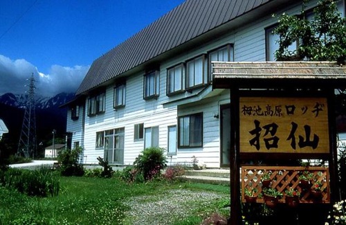 Kitaazumi-gun House | Eco-Friendly Lodge Shosen: Family Friendly with Hot Tub