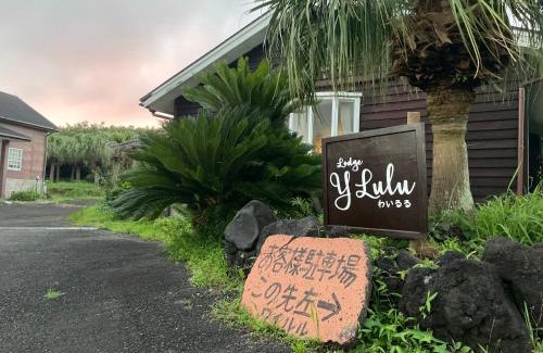 Hachijo Cabin | Lodge Y Lulu ロッジわいるる