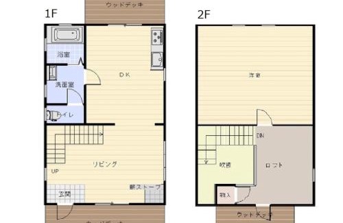 Nasu House | Cosy Log Village FIKA: Woodstove & Starry Sky Retreat