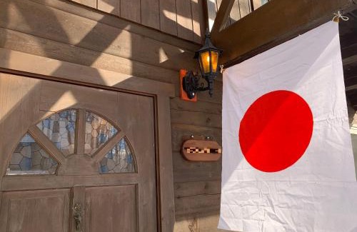 Nasu House | Cosy Log Village FIKA: Woodstove & Starry Sky Retreat