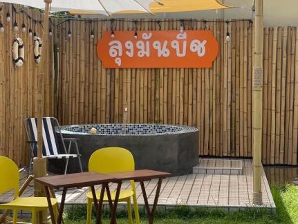 Cha-am Villa | Beachfront Retreat at Loongmun: Pet Friendly & Ocean View
