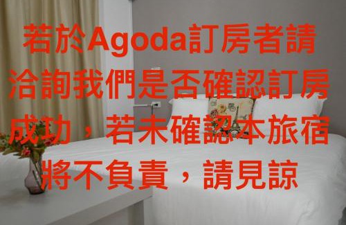 Luodong House | Unforgettable Stays at Love米渡假會館 with Hot Tub & Breakfast