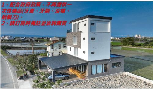 Luodong House | Unforgettable Stays at Love米渡假會館 with Hot Tub & Breakfast