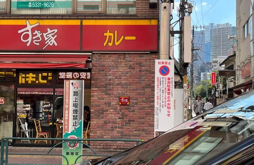 Hyakunincho Hotel | Discover Family-Friendly Comfort at Lucky Hotel