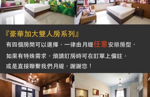 Zuoying District House | Explore Family-Friendly Luna's House with Great Amenities