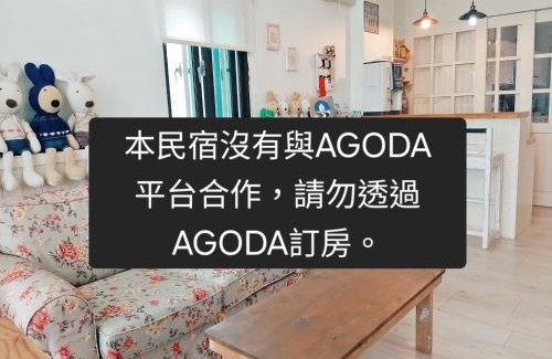 Luodong House | Pet-Friendly Luodong Little Stay with High Guest Ratings